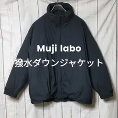 2026年最新】尾花大輔 ダウンの人気アイテム - メルカリ