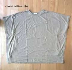 chocol raffine robe レディースTシャツ　フリーサイズのサムネイル