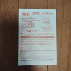 2026年最新】のど自慢の人気アイテム - メルカリ