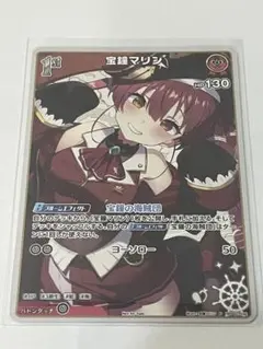 【新品未開封】宝鐘マリン プロモ ホロカ 1stアルバム PR　2枚セット 宝鐘マリン[1st]【ホロカトレカお買得価格通販：トレコロ】