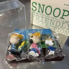 【新品】スヌーピーのフレンドリーコレクション 第1回配布 ベースボール編