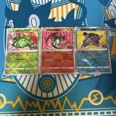 ポケモンカードまとめ売り かがやくリザードン、フシギバナ、カメックス