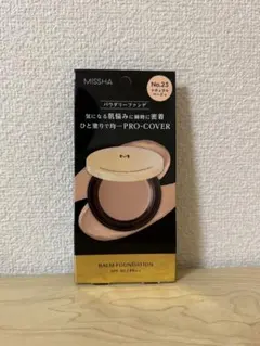 MISSHA M バームファンデーション プロカバー No.23のサムネイル