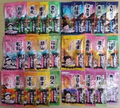 いい湯旅立ち　粉末タイプ　入浴剤　まとめ売り　24包セット