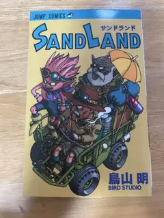 Item thumbnail for item 6562f29a-e4ae-4b7a-946c-ac751e9fc139