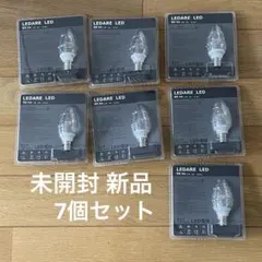 イケアIKEA LEDARE 7個セット