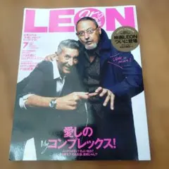 LEON　2026　7月号