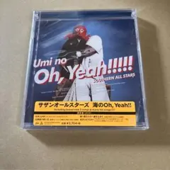 サザンオールスターズ/海のOh,Yeah!! 新品未開封