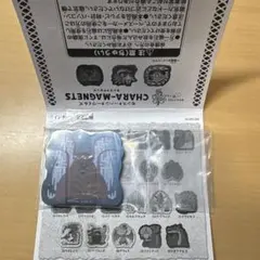 モンスターハンターワイルズ キャラマグネッツ ウズ・トゥナ