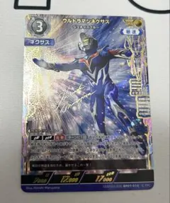 SSSP(01/03) BP07-010 ウルトラマンネクサス ジュネッスブルー - メルカリ