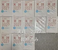 2026年最新】歯科実践の人気アイテム - メルカリ