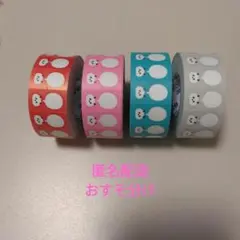 mizutamaさん×ぷんぷく堂さん ラベラーシール 4色 おすそ分け 催事限定