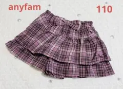 anyfam チェックスカート　110cm