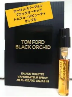 TOM FORD 香水 BLACK ORCHID - メルカリ