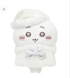 プレゼントフォーユーなぬいぐるみ　ちいかわ