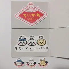 ちいかわレストラン　ロゴ　ステッカー