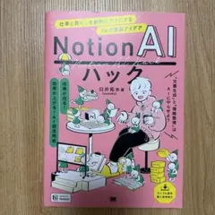 Item thumbnail for item 3777c655-d23d-4085-9e42-6b4e53aed68b