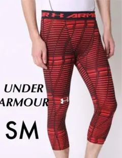 新品 アンダーアーマー メンズ タイツ スパッツ レギンス Sヒートギア