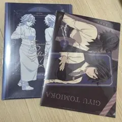 鬼滅の刃 モクテル ロトくじ 冨岡義勇 クリアファイル