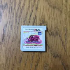ニンテンドー　3DS用ソフト　プリティーリズム・マイ☆デコレインボーウエディング