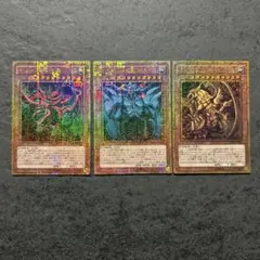 遊戯王　三幻神　初期　極美品　貴重 Yahoo!オークション -「三幻神」(まとめ売り) (遊戯王（コナミ