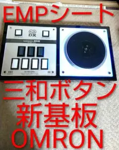 2026年最新】fp7 empの人気アイテム - メルカリ