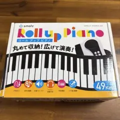 smaly ロールアップピアノ 49Keyのサムネイル
