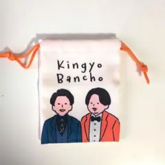 2026年最新】金魚番長の人気アイテム - メルカリ