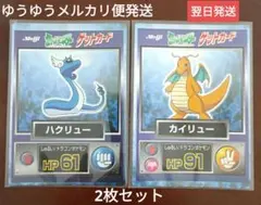 2026年最新】ゲットカードの人気アイテム - メルカリ