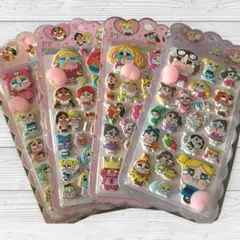 クライベイビー おしりシール ぷくぷく ぷにぷに 立体 4枚セット