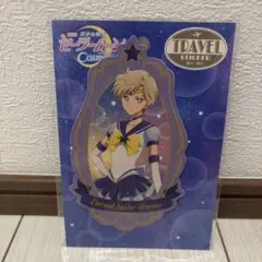 【匿名配送】セーラームーンCosmos トラベルステッカー ウラヌス