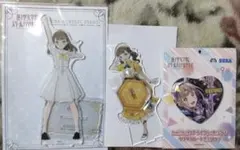 Item thumbnail for item deb486ba-f3b5-4f55-bc70-4aab0c5ab73d