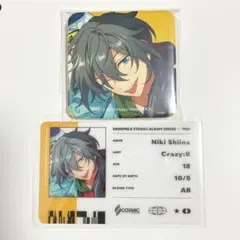 あんさんぶるスターズ!! 椎名ニキ trip ID風カード Crazy:B - メルカリ