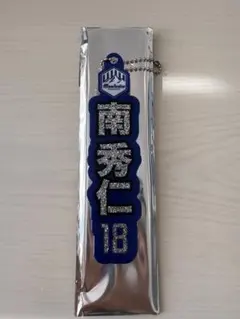 natu様 リクエスト 2点 まとめ商品