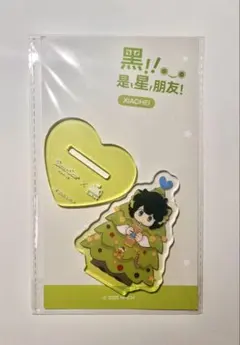 rock09様 リクエスト 3点 まとめ商品