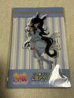 2026年最新】スノーウィ・インテグレティの人気アイテム - メルカリ