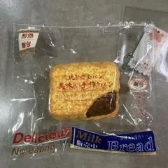 PANGPANG STUDIOチョコレートパン、リアルパン・食品サンプル
