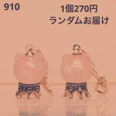 910 スノードーム風チャーム