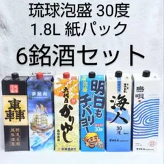 2026年最新】明日もチバリヨーの人気アイテム - メルカリ