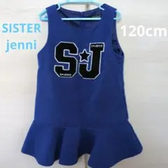 シスタージェニィ　ワンピース 120cm　ブルー　ロゴ　JENNI