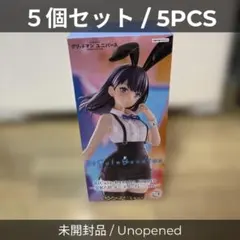 【未開封／送料込／５PCS】グリッドマン ユニバース　宝多六花　フィギュア