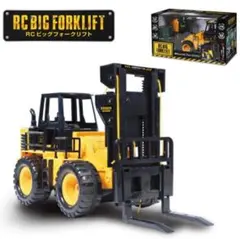 未使用 RC ビッグ フォークリフト 1/18 おもちゃ ラジコンカーのサムネイル