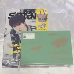 smart 雑誌 10月号