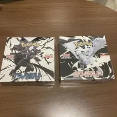 い*)様 ポケモンカードゲーム ブラックボルト ホワイトフレア BOX シュリン