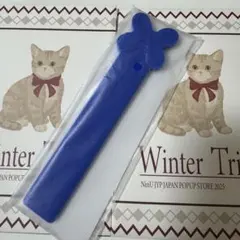 NiziU ハピドロ　うちわグリップ　ニナ