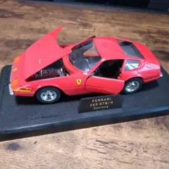非売品】フジミ模型 リアルスポーツシリーズ フェラーリ512BB - メルカリ