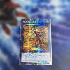 閃刀姫カガリ 絵違い 25thシークレット QCシク クオシク 2枚 - メルカリ