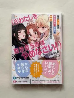 一畳間まんきつ暮らし イラスト入りサイン本 ひさまくまこ　特典リーフレット付 一畳間まんきつ暮らし イラスト入りサイン本 ひさまくまこ 特典