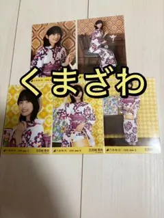 乃木坂46 生写真 五百城茉央 浴衣 5種コンプ - メルカリ
