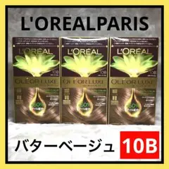 ロレアルカラーリングL'OREAL OLÉOR LUXE 6A 9箱セット - メルカリ